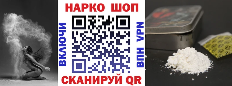 Все наркотики Порхов APVP МАРИХУАНА МЕФ Гашиш
