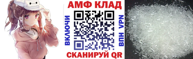 АМФ Premium Порхов
