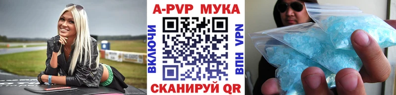 Alfa_PVP кристаллы  Порхов 