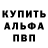 Героин белый kliganN