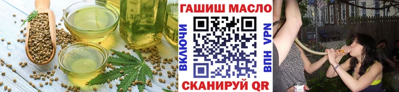 как найти закладки  Порхов  Cannafood конопля 