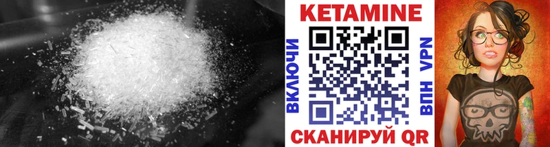 Кетамин ketamine  Порхов 