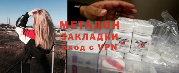 бутик Армянск