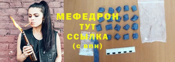 мет Аркадак