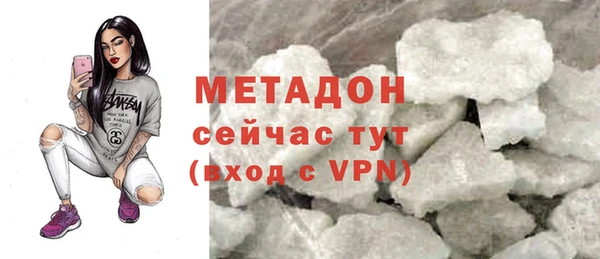 молекула духа Арсеньев