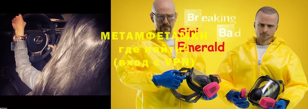 мет Аркадак