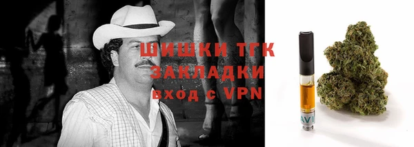 бутик Армянск