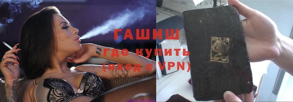 молекула духа Арсеньев