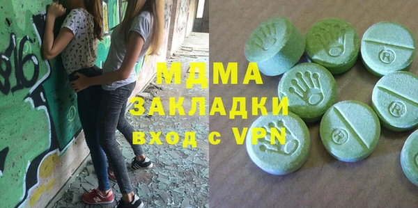 бутик Армянск