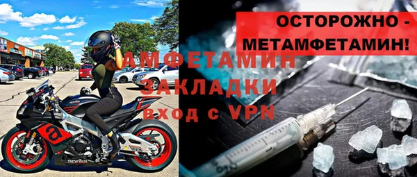 соль курить ск Переславль-Залесский