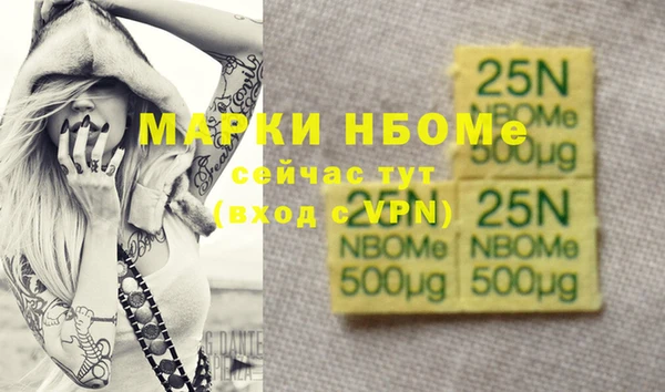 бутик Армянск