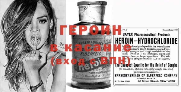бутик Армянск
