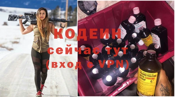 бутик Армянск