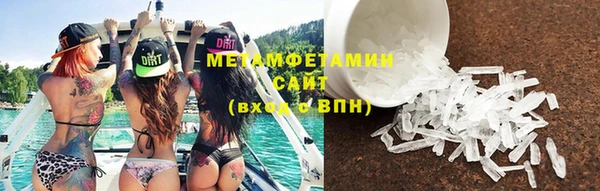 кокаин VHQ Пестово
