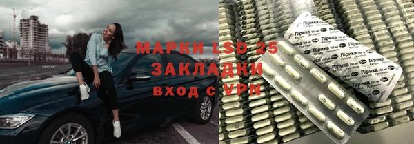бутик Армянск