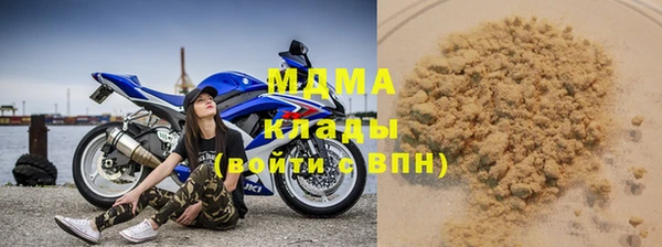молекула духа Арсеньев