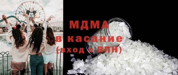 бутик Армянск