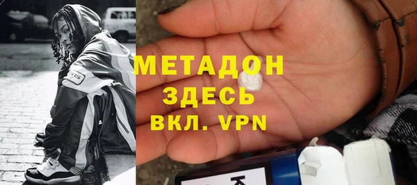 бутик Армянск