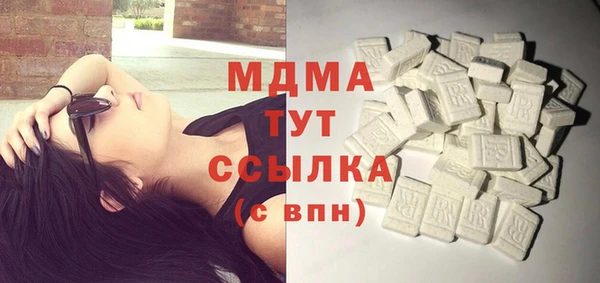 бутик Армянск