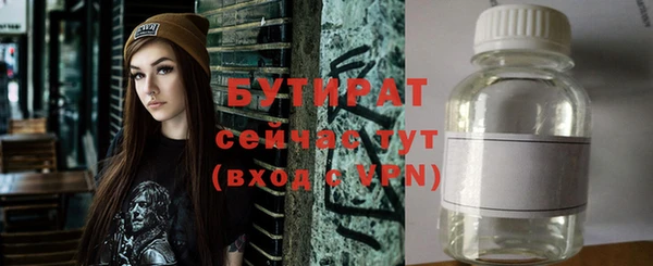 бутик Армянск