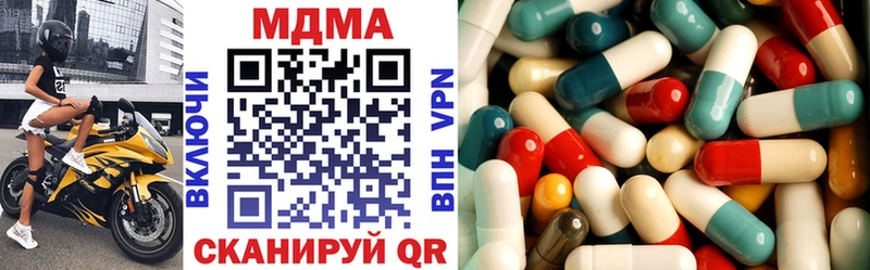 цена Порхов MDMA молли