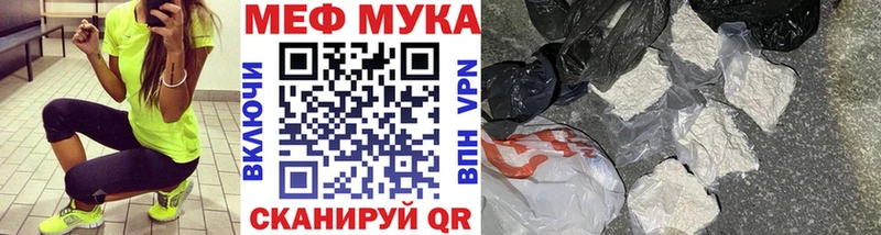 что такое Порхов МЕФ VHQ