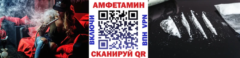 купить закладку Порхов Первитин пудра