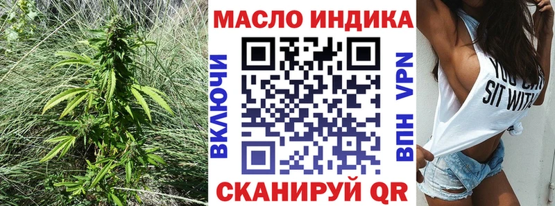 ТГК гашишное масло  Порхов 